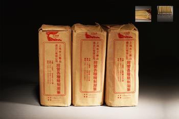 火炬牌上海工藝品進(jìn)出口公司寫卷 300本