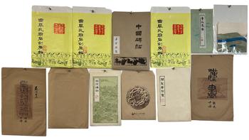 拓本 12冊