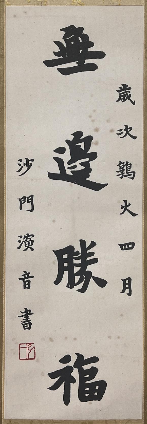 近期拍賣拍品圖