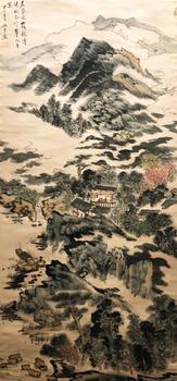 山水 63*135 紙本立軸