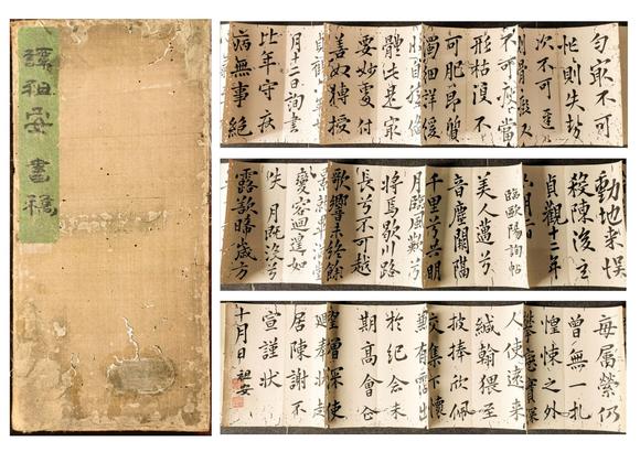 近期拍賣拍品圖