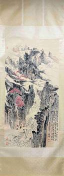 陸儼少 山水