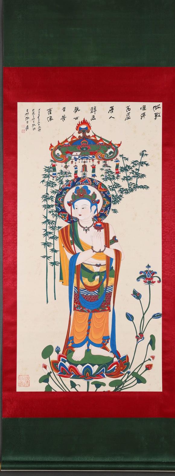 日本松町古美張大千 觀世音菩薩