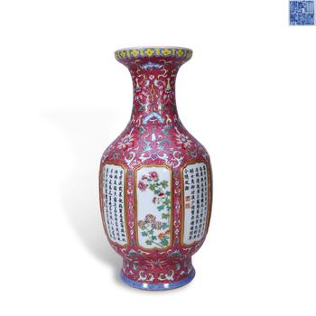 Qing Dynasty Qianlong Period,Famille Rose Vase with Four Seasons Flowers and Imperial Poems