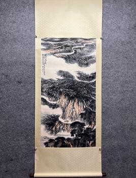 Lu Yanshao Landscape (Hanging Scroll)