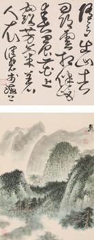 書畫雙挖