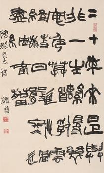 書法