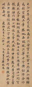 書法
