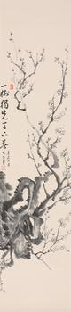 梅石圖