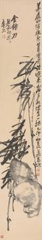 金錯刀[原裝裱]