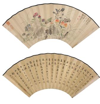 花卉書法扇片