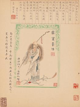 無量壽佛