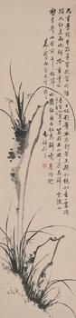 墨蘭圖