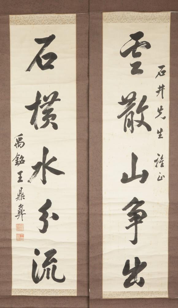 近期拍賣(mài)拍品圖
