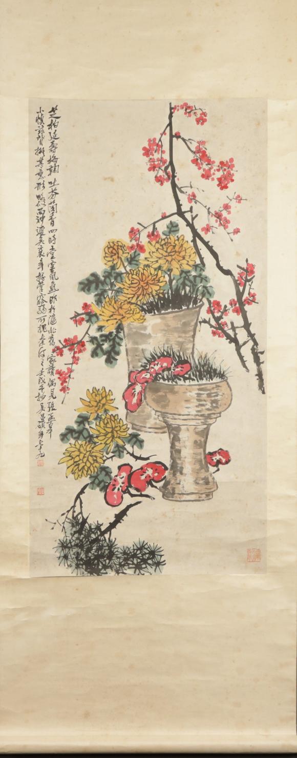 朱雀美術(shù)拍賣吳昌碩 芝柏梅菊圖