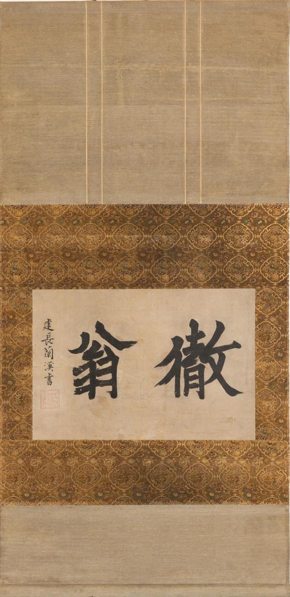 近期拍賣(mài)拍品圖
