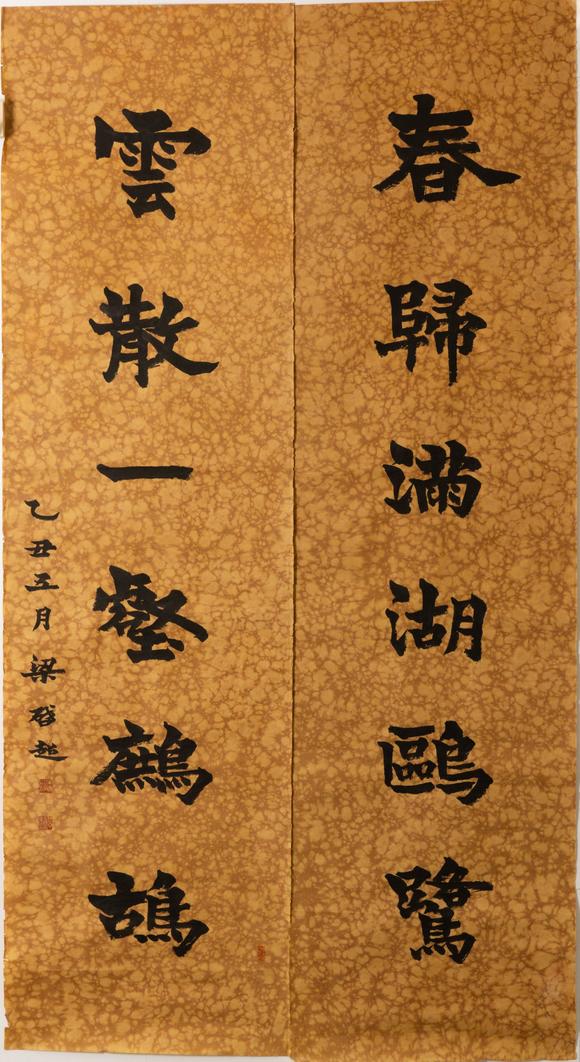 近期拍賣(mài)拍品圖