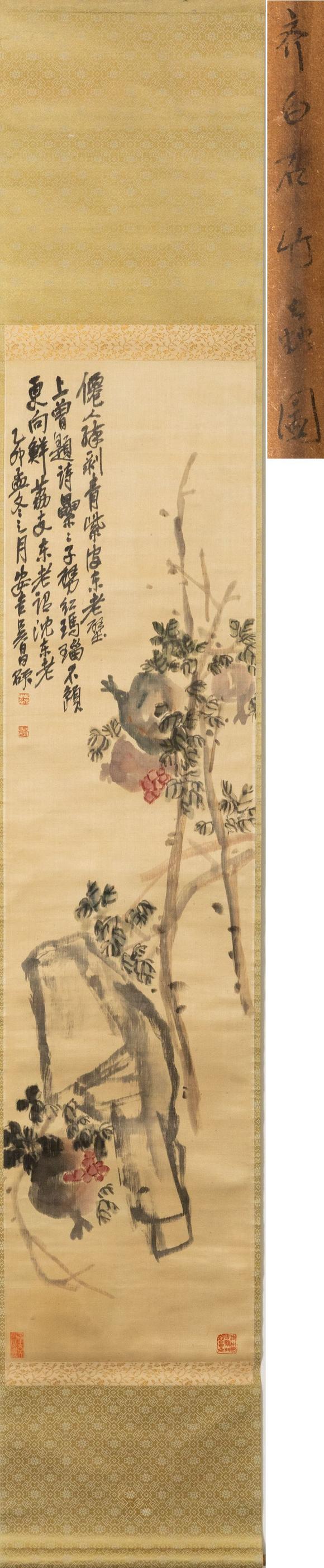 近期拍賣(mài)拍品圖