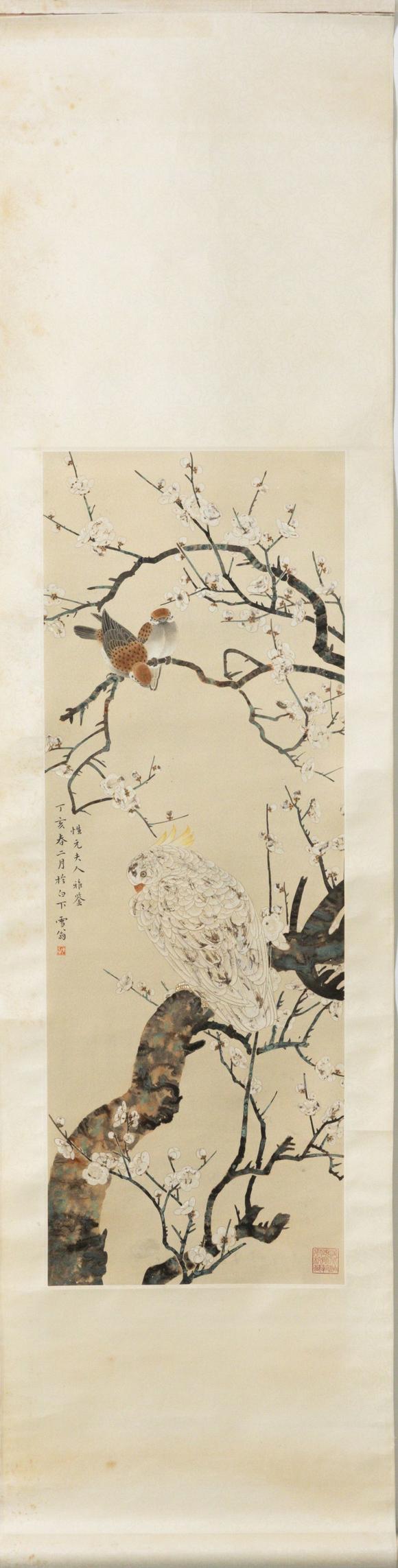 近期拍賣(mài)拍品圖