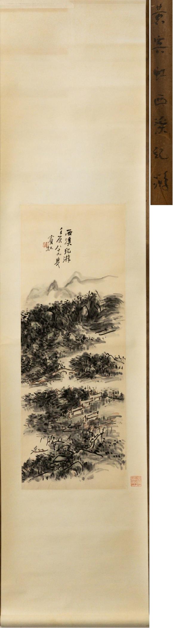 近期拍賣拍品圖