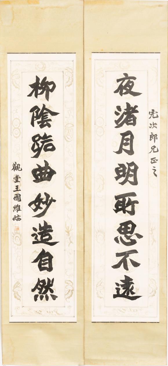 近期拍賣拍品圖