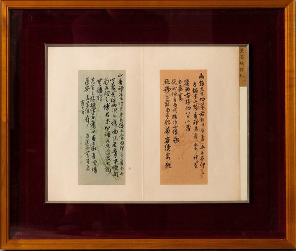 近期拍賣拍品圖