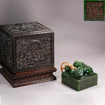 Qing Dynasty Hetian Spinach Green Jade Imperial Inscribed Seal with Auspicious Beast Finial