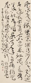沈鵬（1931-2023）?草書杜甫詩
