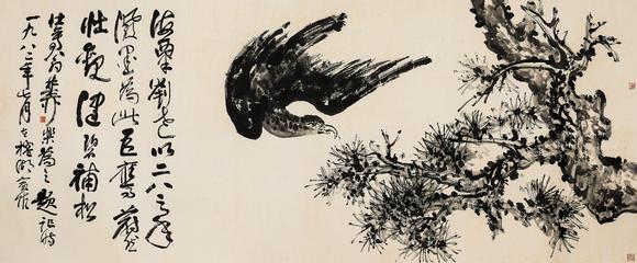 中鴻信|中鴻信2026春季拍賣(mài)會(huì)劉海粟（1896-1994）、陳佩秋（1923-2020）?松鷹圖巨幀