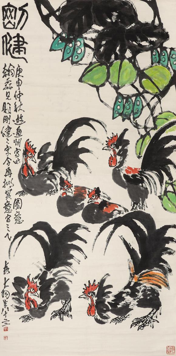 中鴻信陳大羽（1912-2001）?剛健