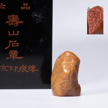 壽山 薄意印