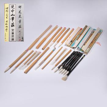 武林邵芝藏 上海工藝等古筆26點(diǎn)