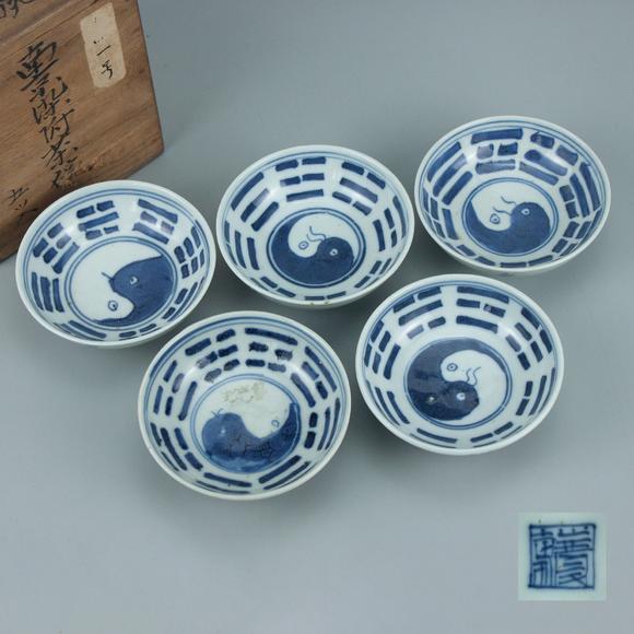 （和正堂株式會社）吉祥美術(shù)清 青花太極八卦紋茶碗 箱付