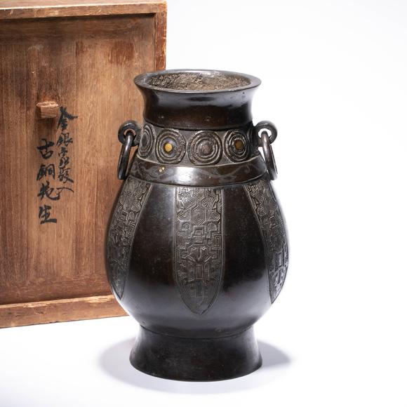 （和正堂株式會社）吉祥美術(shù)|日本·吉祥美術(shù)俱樂部 第19回仲夏珍品拍賣會明 古銅錯金銀環(huán)耳瓶