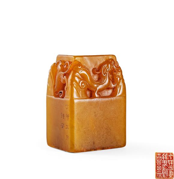 中鴻信清 許容刊龍鈕方章