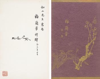 梅蘭芳簽贈(zèng)齊如山《梅蘭芳赴美演出宣傳冊(cè)》