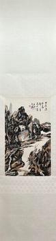 范楊 幽居圖