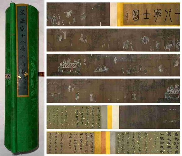 近期拍賣(mài)拍品圖