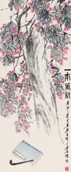 婁師白 一本萬(wàn)利