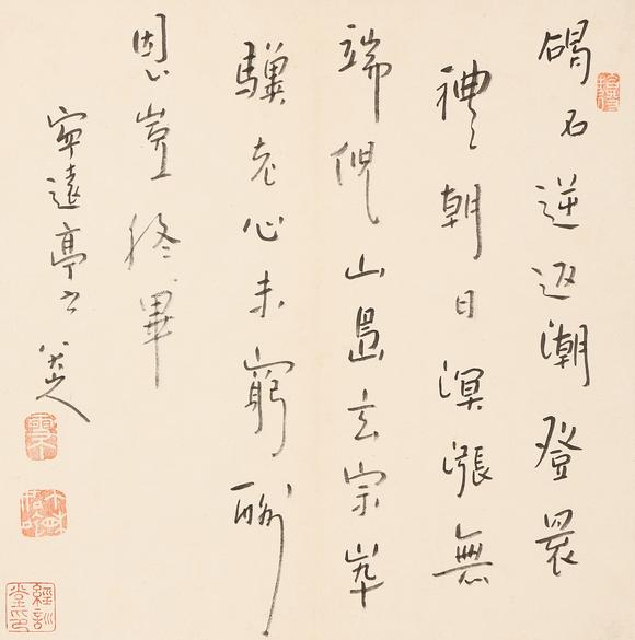 東京銀座（古美術(shù)宋磁）|日本東京銀座古美術(shù)春季拍賣會八大山人  書法