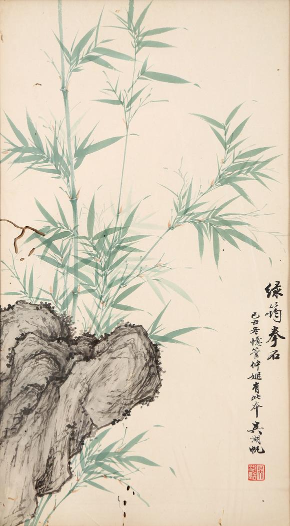 東京銀座（古美術(shù)宋磁）|日本東京銀座古美術(shù)春季拍賣(mài)會(huì)吳湖帆  竹石