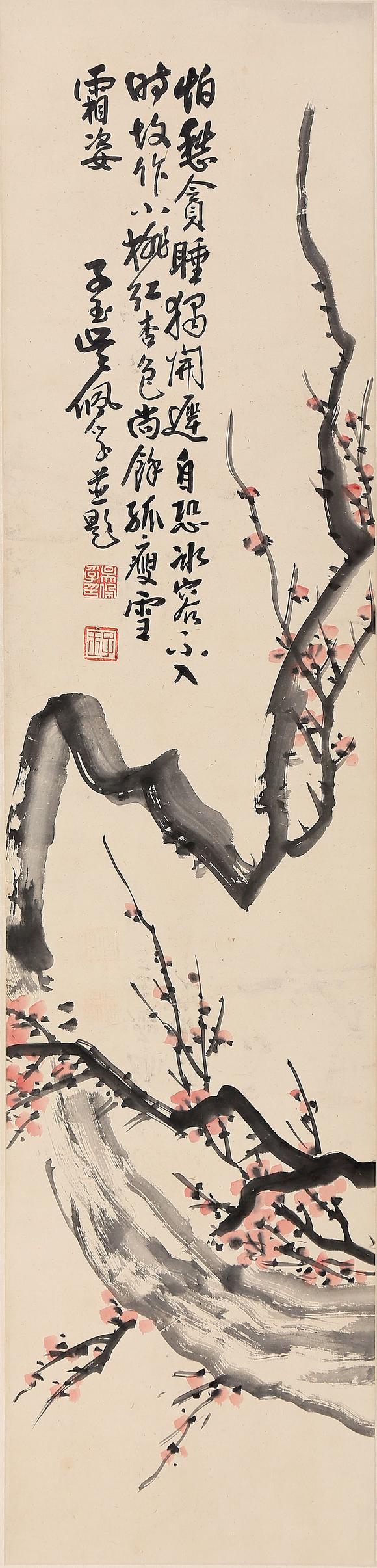 東京銀座（古美術(shù)宋磁）|日本東京銀座古美術(shù)春季拍賣(mài)會(huì)吳佩孚  梅花