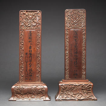 SUITE DE PLAQUES FUNéRAIRES