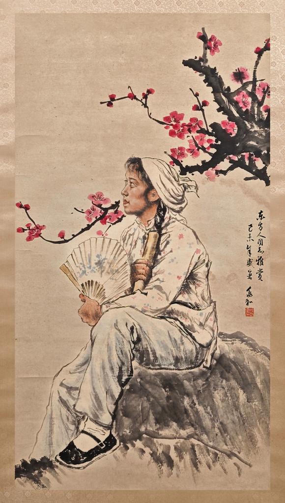 東京新日本|東京新日本拍賣第91回現(xiàn)場暨第73回網(wǎng)絡(luò)同步拍賣蔣兆和（上款人東方人同志）（1904-1986）　梅花少女　紙本立軸