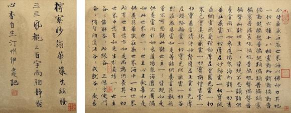 近期拍賣拍品圖