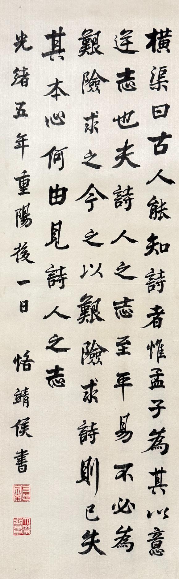 近期拍賣拍品圖