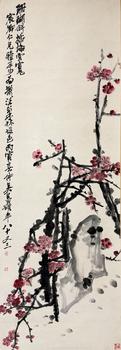 吳昌碩（1844-1927）　珊瑚斜插海雲(yún)寬　紙本立軸
