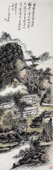 黃賓虹（1865-1955）　山水　紙本立軸