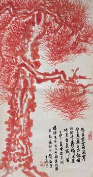 劉海粟（1896-1994）　松樹(shù)　紙本立軸
