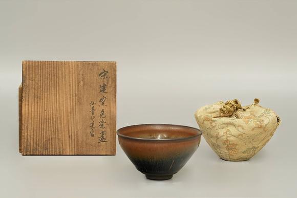 京都祇園會拍賣|京都祇園會2026年6月年中拍賣會宋 建窯天目茶盞 原包口 錦套附 日本桐箱附 本物保證